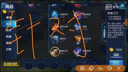 王者荣耀图文攻略-王者荣耀攻略图片-第3张图片-屿企游戏网