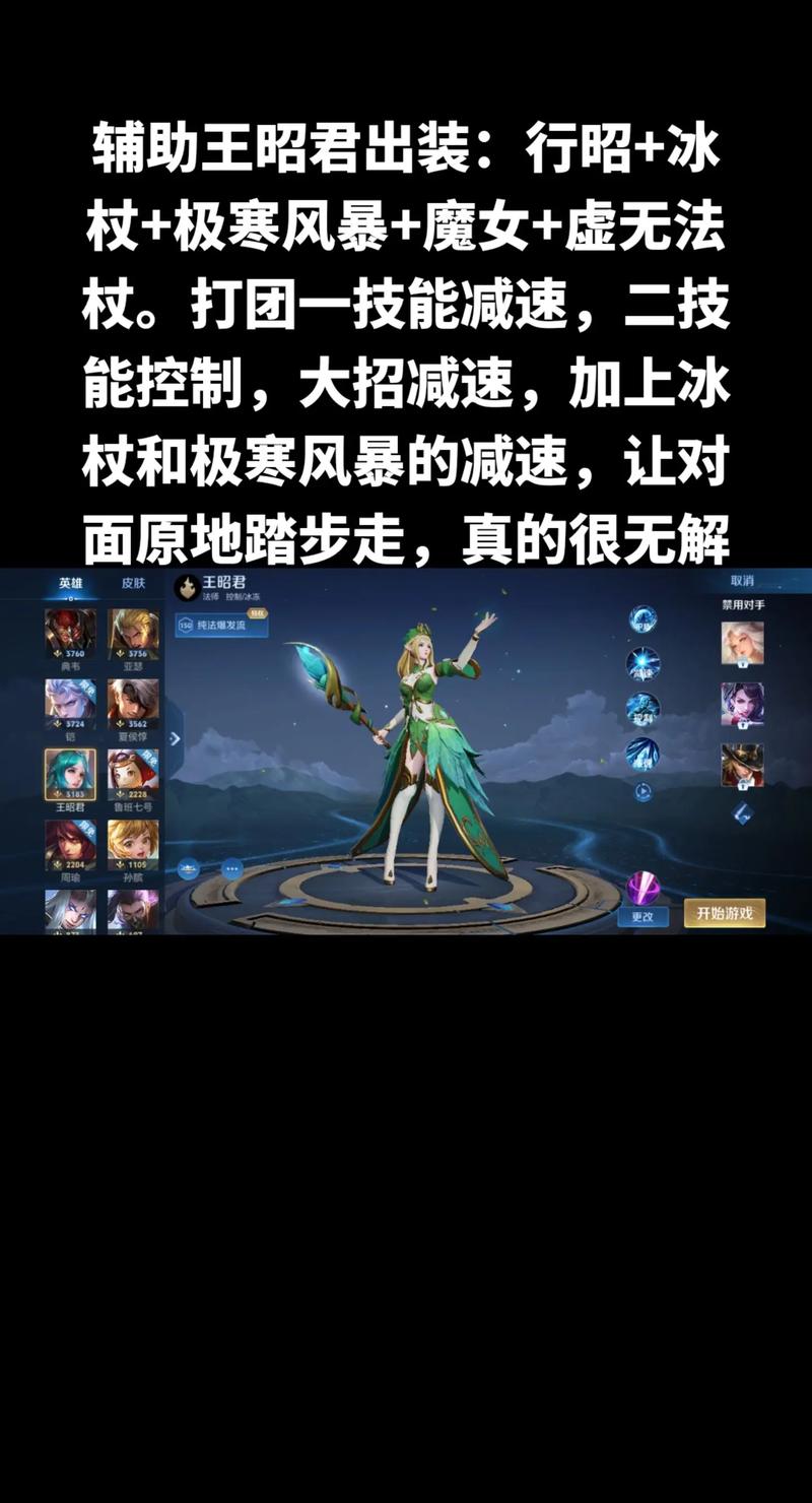 王者荣耀图文攻略-王者荣耀攻略图片-第4张图片-屿企游戏网