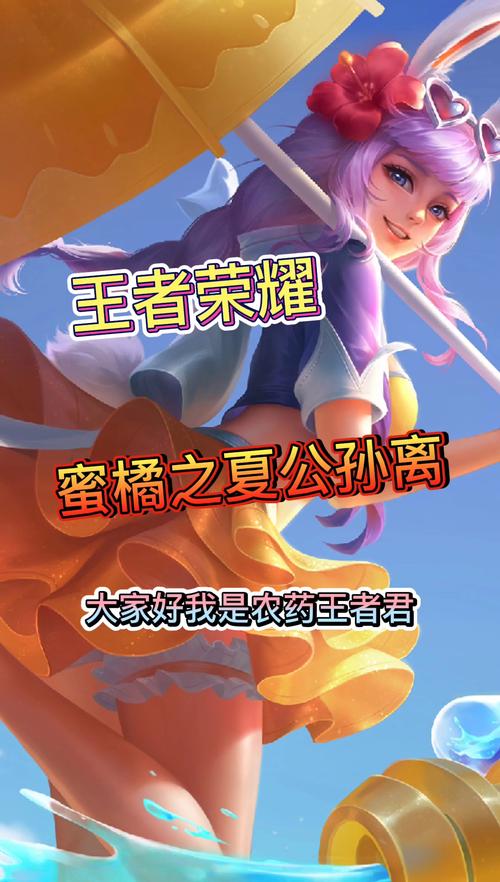 王者荣耀舰船进阶攻略最新，王者荣耀 上船-第2张图片-屿企游戏网