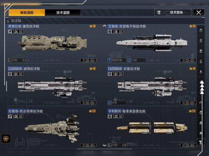 王者荣耀舰船进阶攻略最新，王者荣耀 上船-第5张图片-屿企游戏网