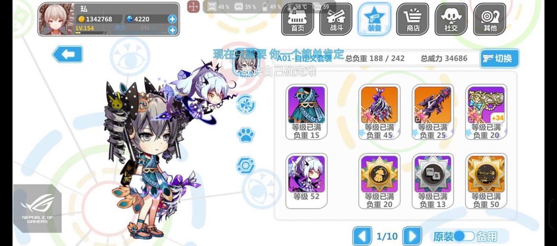 崩坏学院2崩坏之塔攻略-崩坏学院2崩坏之塔攻略大全-第5张图片-屿企游戏网 崩坏学院2崩坏之塔攻略-崩坏学院2崩坏之塔攻略大全-第5张图片-屿企游戏网