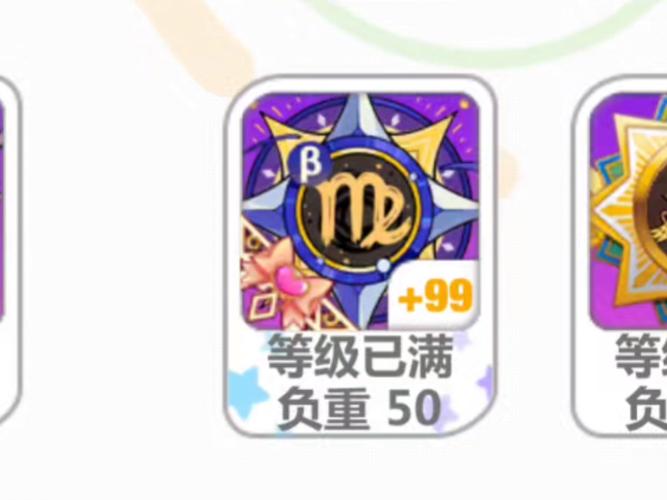 崩坏学院神器抽奖-崩坏学园神器-第5张图片-屿企游戏网