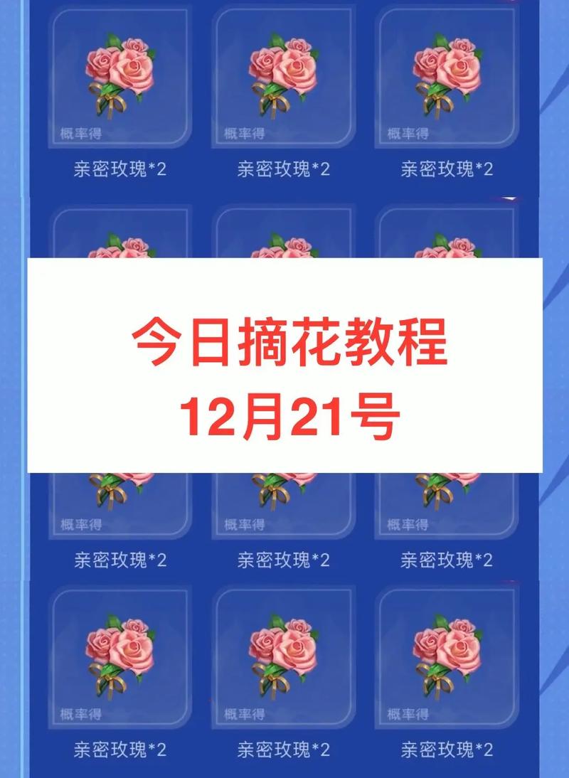 王者荣耀七夕节攻略_王者七夕节活动2021-第1张图片-屿企游戏网