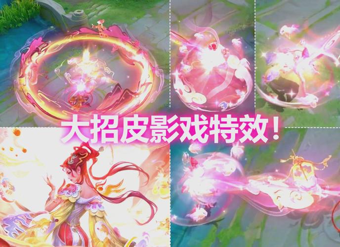 王者荣耀七夕节攻略_王者七夕节活动2021-第5张图片-屿企游戏网