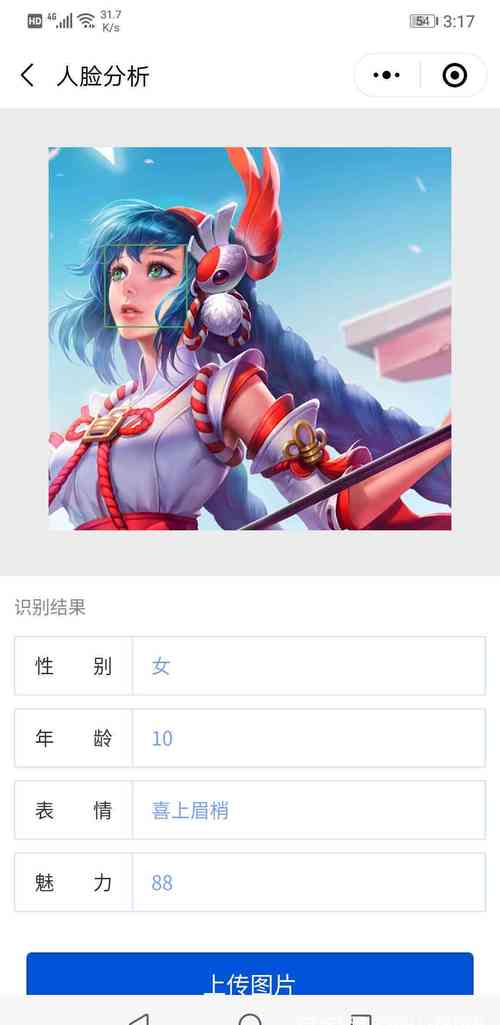 王者荣耀代打攻略_王者荣耀代打攻略大全-第2张图片-屿企游戏网