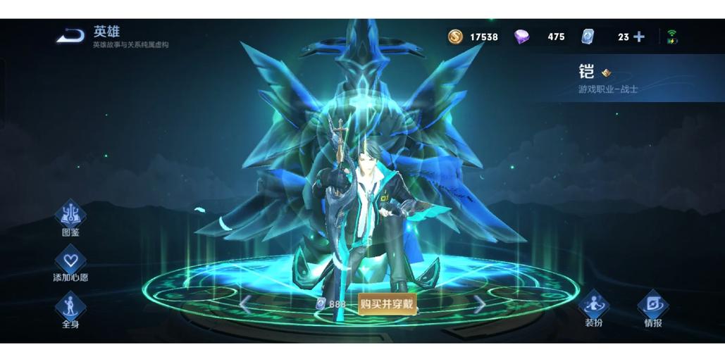 王者荣耀铠带队出装-王者荣铠的出装-第3张图片-屿企游戏网 王者荣耀铠带队出装-王者荣铠的出装-第3张图片-屿企游戏网