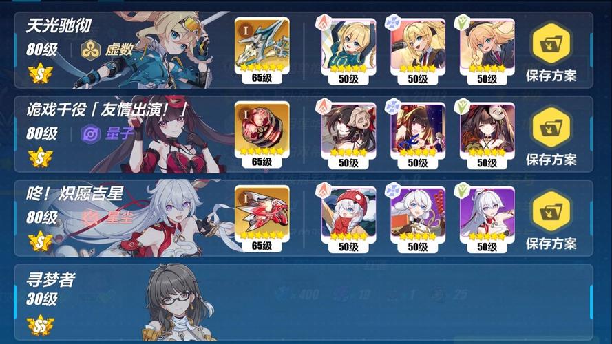 崩坏学院3灵魂觉醒，崩坏3灵魂觉醒角色和普通角色区别-第3张图片-屿企游戏网