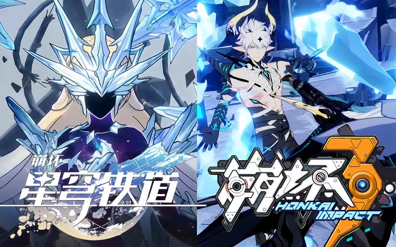 崩坏学院龙刀_崩坏学园2龙在哪一关-第4张图片-屿企游戏网