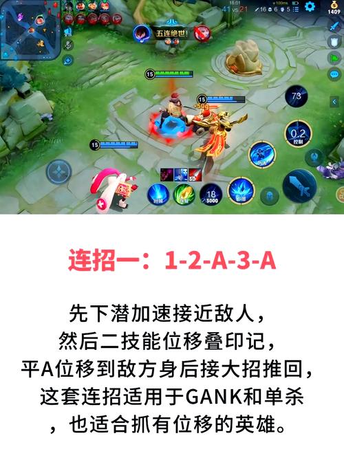 王者荣耀铭文攻略技巧_王者荣耀铭文如何搭配才最有效果-第3张图片-屿企游戏网