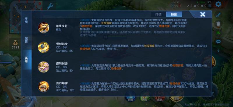 王者荣耀绝悟第一关攻略_王者荣耀绝悟第一关攻略视频-第1张图片-屿企游戏网