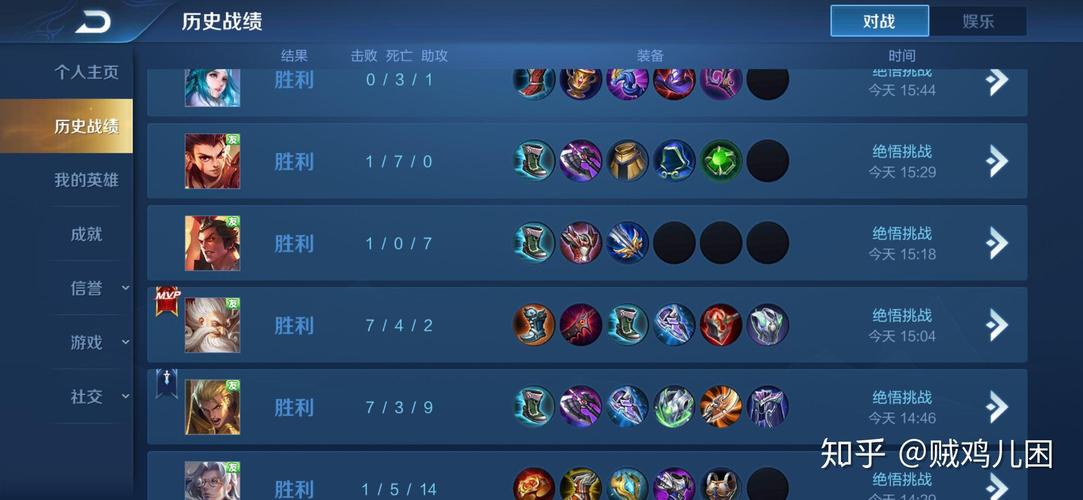 王者荣耀绝悟第一关攻略_王者荣耀绝悟第一关攻略视频-第3张图片-屿企游戏网