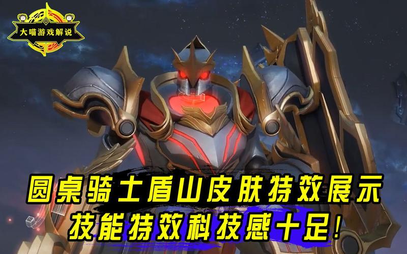 王者荣耀五一小长假攻略_五一假期王者荣耀-第4张图片-屿企游戏网