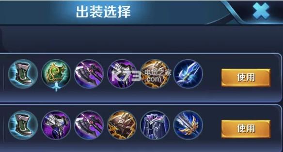 王者荣耀关羽攻略进阶铭文-王者荣耀关羽攻略进阶铭文图片-第2张图片-屿企游戏网