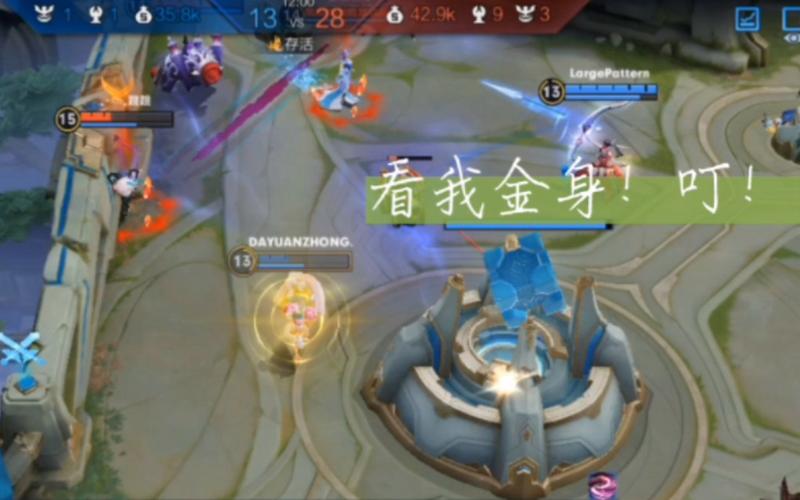 王者荣耀金身加点攻略最新_王者金身是指什么装备-第2张图片-屿企游戏网