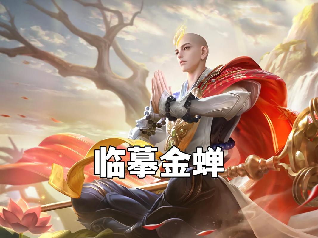 王者荣耀金身加点攻略最新_王者金身是指什么装备-第5张图片-屿企游戏网