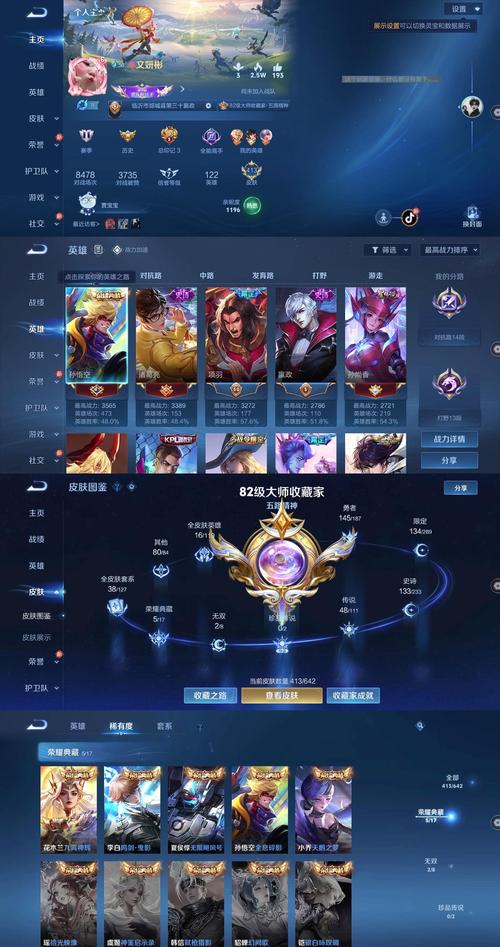 万军王者荣耀攻略最新，王者荣耀万战的含金量-第2张图片-屿企游戏网