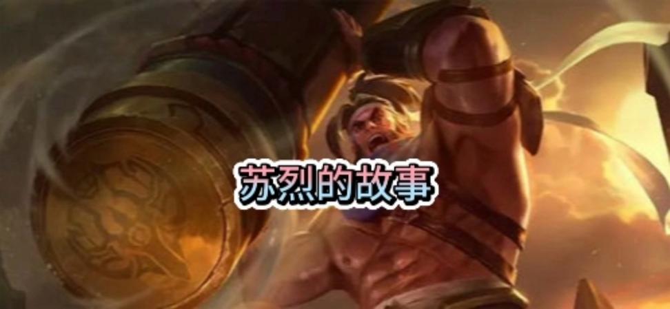 万军王者荣耀攻略最新，王者荣耀万战的含金量-第4张图片-屿企游戏网