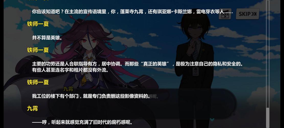 崩坏学院2雕塑觉醒-崩坏学院2buff-第1张图片-屿企游戏网