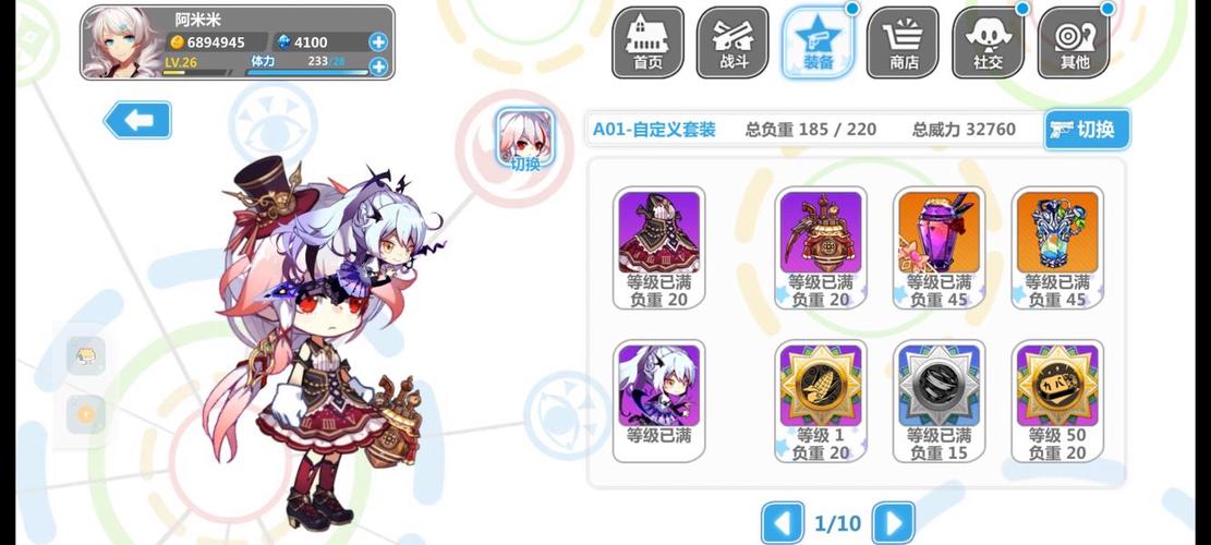 崩坏学院2暂停武器-崩坏学园2唯一装备带多件无效哟-第5张图片-屿企游戏网