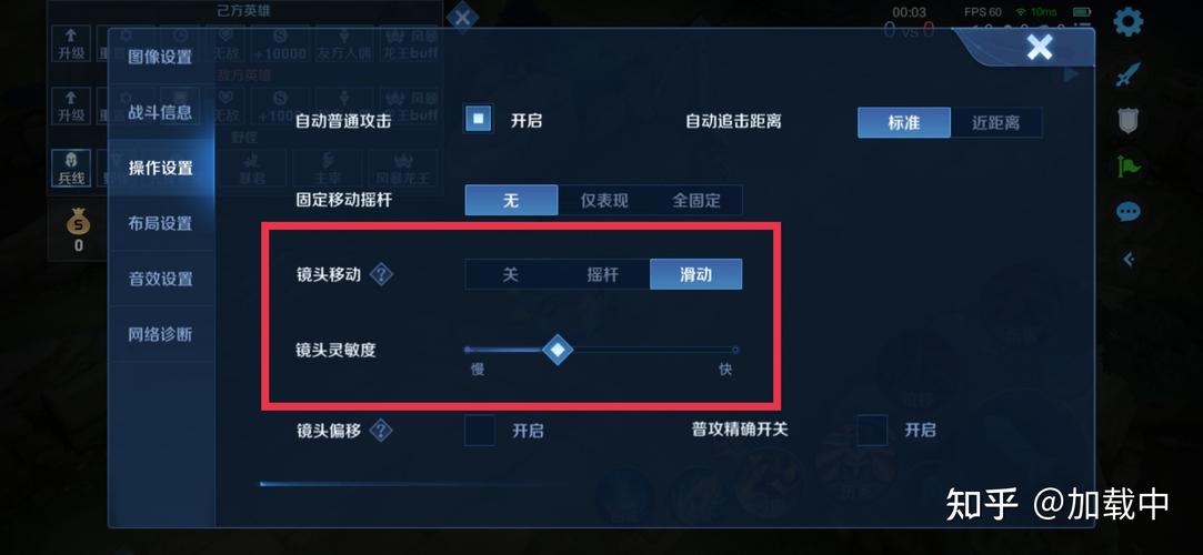 王者荣耀辅助视角攻略视频，王者辅助视野怎么做-第1张图片-屿企游戏网