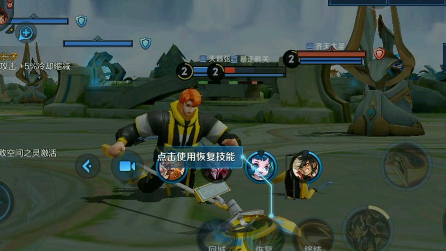 王者荣耀辅助视角攻略视频，王者辅助视野怎么做-第3张图片-屿企游戏网