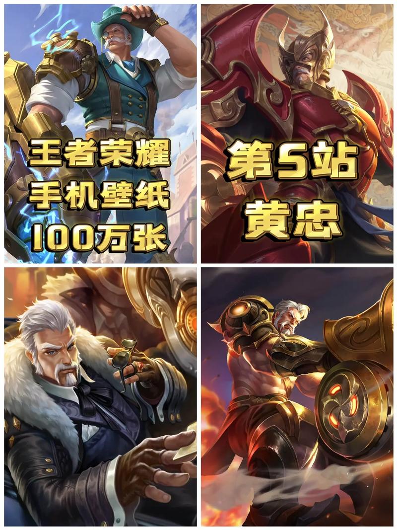 王者荣耀黄忠视频攻略-王者荣耀黄忠打法视频