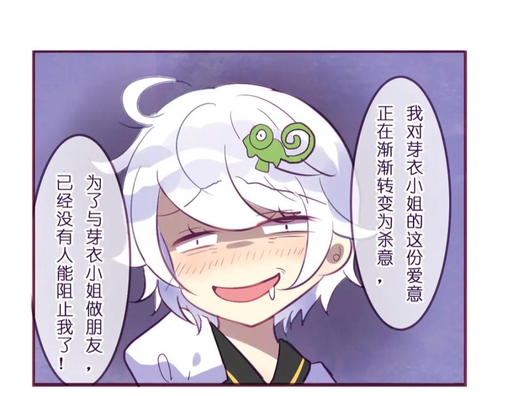 崩坏学院2挑战攻略_崩坏学院2哪一关怪比较多-第5张图片-屿企游戏网