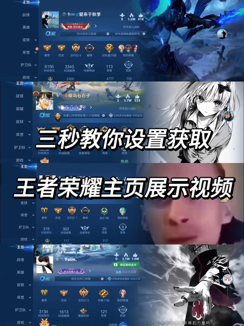 王者荣耀视频攻略网-王者荣耀视频官方视频-第1张图片-屿企游戏网