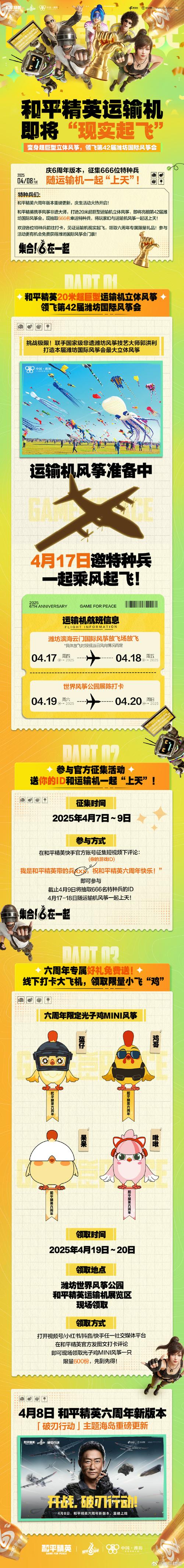 王者荣耀提车攻略在哪-王者荣耀怎么领车-第5张图片-屿企游戏网 王者荣耀提车攻略在哪-王者荣耀怎么领车-第5张图片-屿企游戏网