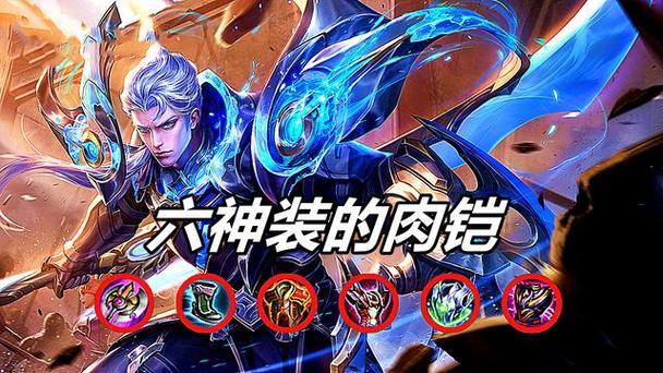 王者荣耀凯攻略出装-王者荣耀凯得出装-第2张图片-屿企游戏网 王者荣耀凯攻略出装-王者荣耀凯得出装-第2张图片-屿企游戏网