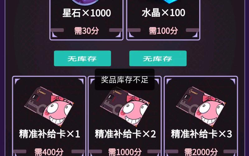 崩坏学院礼包_崩坏学园礼包-第6张图片-屿企游戏网 崩坏学院礼包_崩坏学园礼包-第6张图片-屿企游戏网