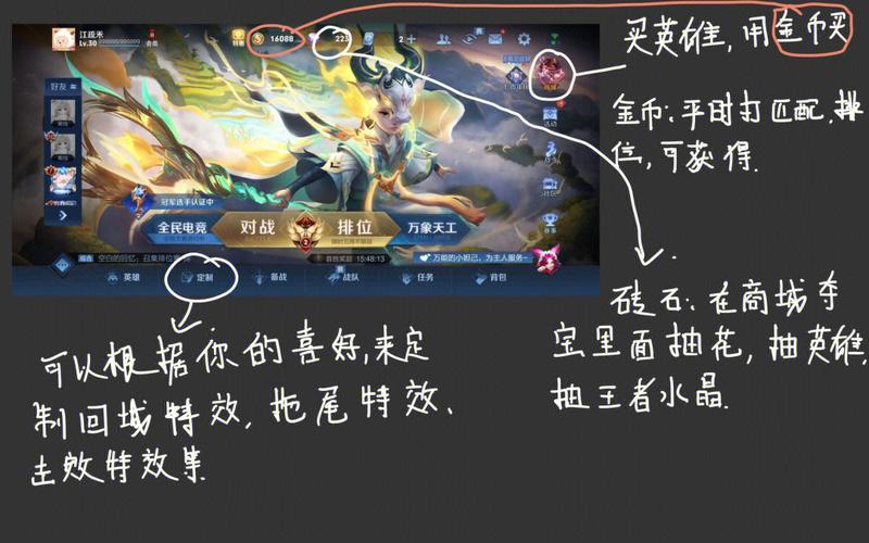 王者荣耀技术攻略，王者荣耀技术攻略在哪里-第4张图片-屿企游戏网