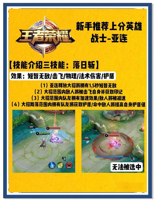 王者荣耀白金攻略-王者白金上去的级别是什么-第2张图片-屿企游戏网