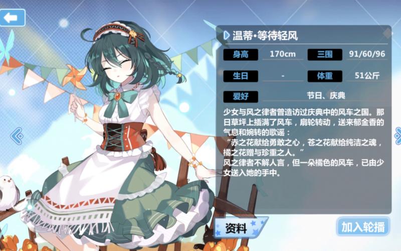 崩坏学院神格武器-崩坏学院套装-第2张图片-屿企游戏网 崩坏学院神格武器-崩坏学院套装-第2张图片-屿企游戏网