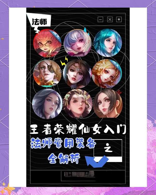 王者荣耀装备掉落技巧攻略_王者荣耀装备指南