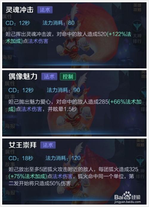 王者荣耀装备掉落技巧攻略_王者荣耀装备指南-第2张图片-屿企游戏网 王者荣耀装备掉落技巧攻略_王者荣耀装备指南-第2张图片-屿企游戏网