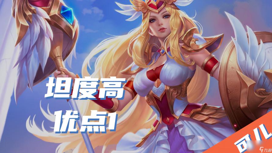 雅典娜王者荣耀出装，雅典娜1v1出装