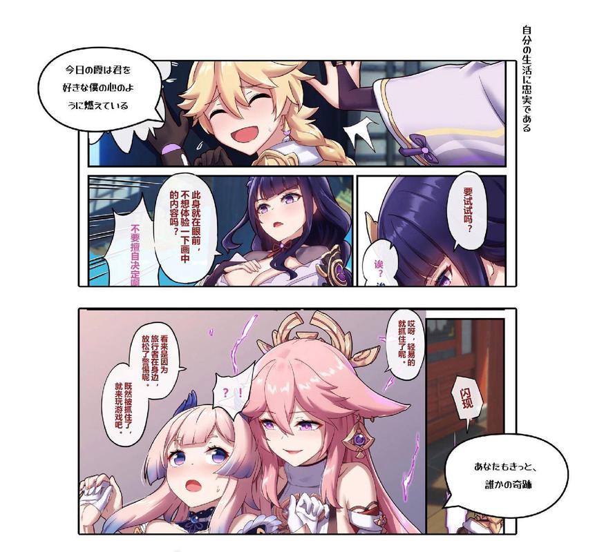 崩坏学院龙在哪，崩坏学园2龙在哪一关