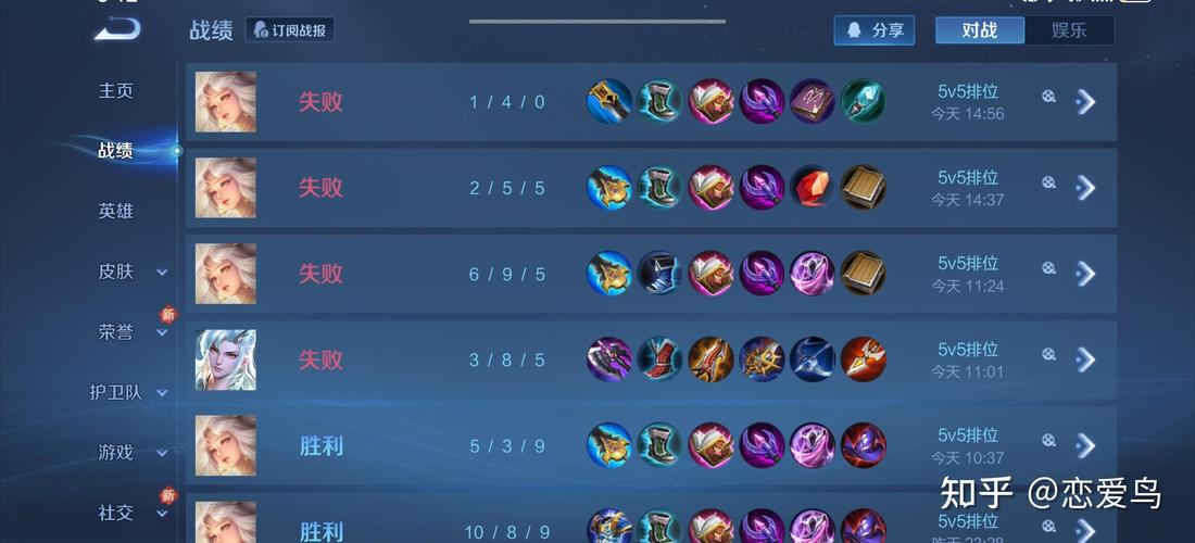 王者荣耀低段打卡攻略详细_王者荣耀低段位玩什么英雄好上分-第3张图片-屿企游戏网