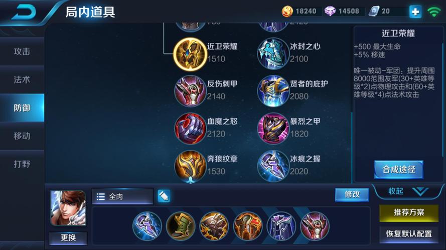 王者荣耀赵云神出装-赵云出装最强神装2021