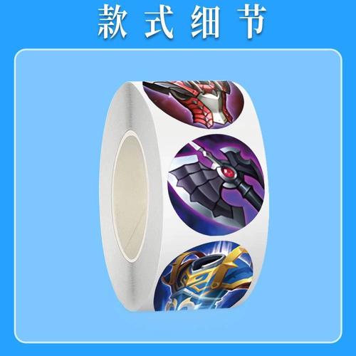 王者荣耀赵云神出装-赵云出装最强神装2021-第2张图片-屿企游戏网