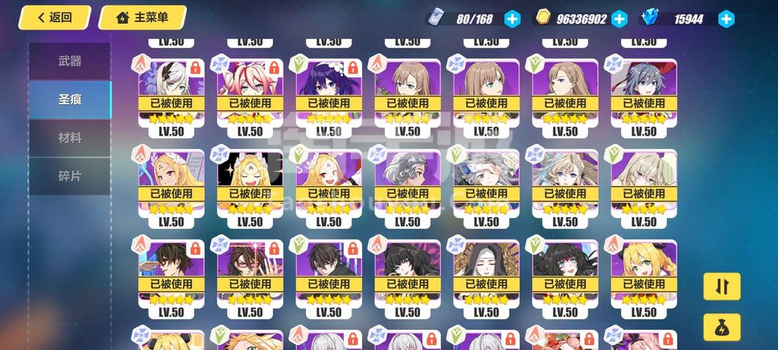 崩坏三学院长所有角色卡，崩坏3学院长-第5张图片-屿企游戏网