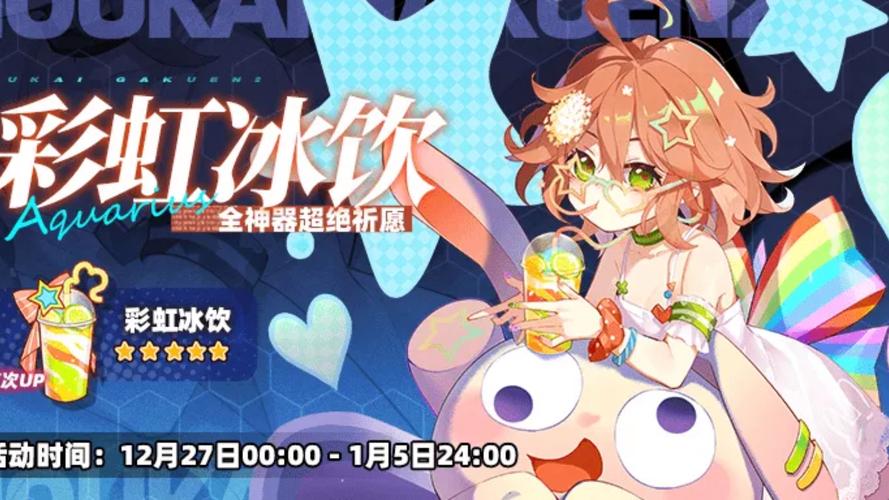 崩坏学院狙击怎么获得-崩坏学园2狙击流徽章-第4张图片-屿企游戏网