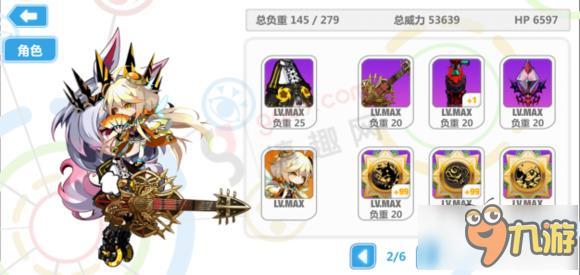 崩坏学院2禁锢武器-崩坏学园2锁链-第2张图片-屿企游戏网