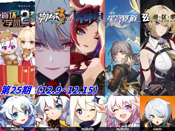 崩坏学院2禁锢武器-崩坏学园2锁链-第6张图片-屿企游戏网