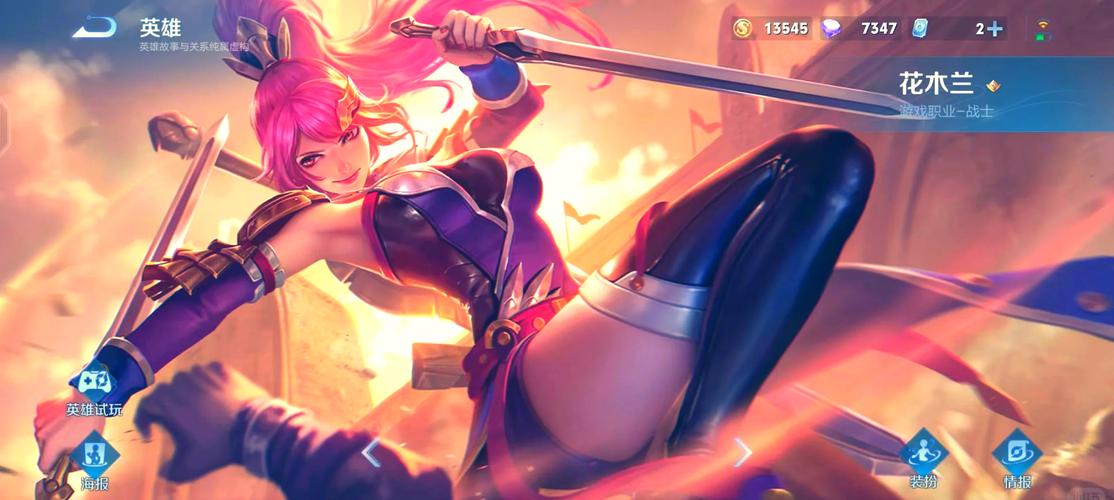 王者荣耀攻略背诵技巧_王者荣耀怎么背-第2张图片-屿企游戏网