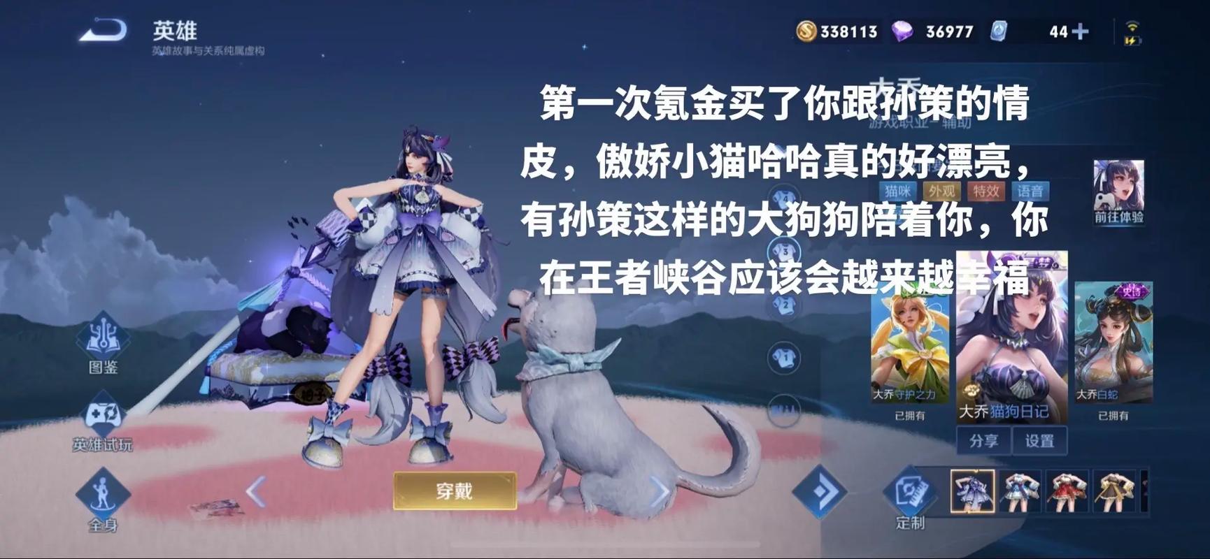 王者荣耀攻略背诵技巧_王者荣耀怎么背-第4张图片-屿企游戏网