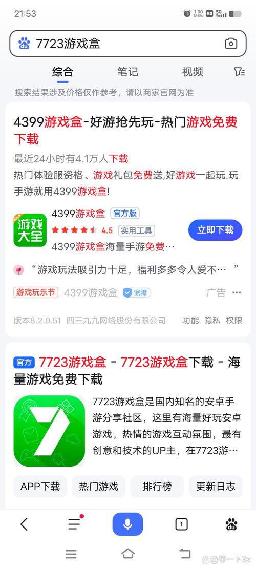 王者荣耀枪王培养攻略，枪王什么段位-第2张图片-屿企游戏网