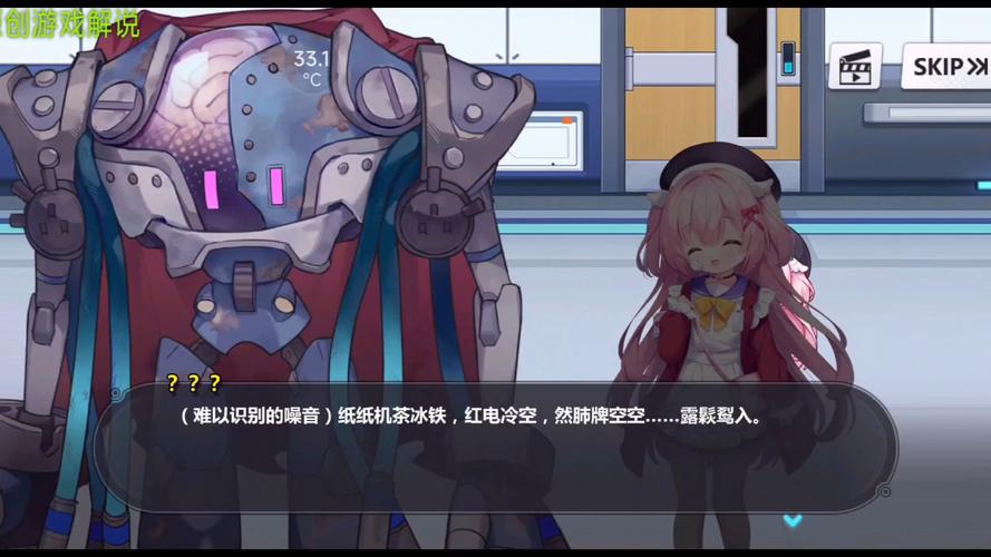 崩坏二学院怪谈_崩坏学园2怪物-第2张图片-屿企游戏网