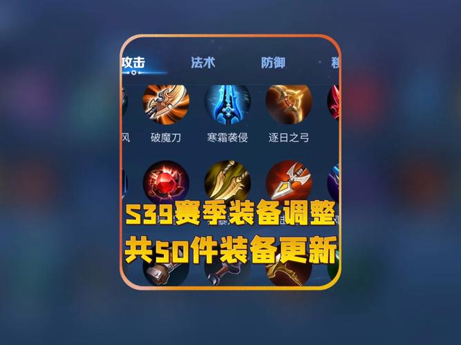 王者荣耀武器分解攻略-王者荣耀武器分解攻略图-第4张图片-屿企游戏网